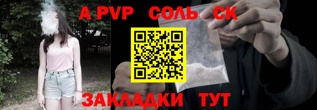 A-PVP СК КРИС Среднеуральск