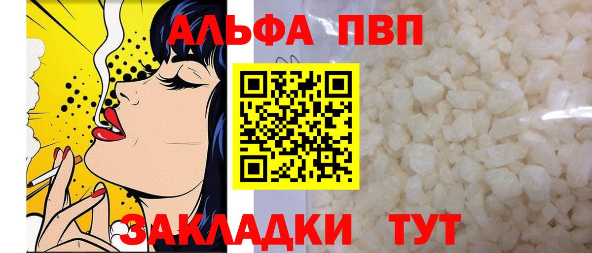 COCAIN Среднеуральск