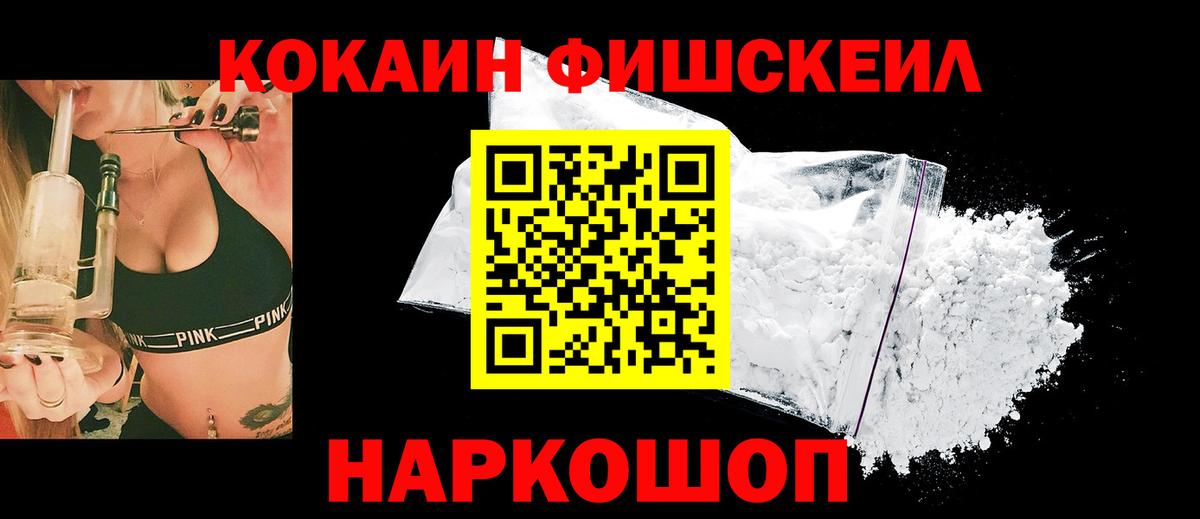 Среднеуральск  COCAIN VHQ  Вход с VPN 
