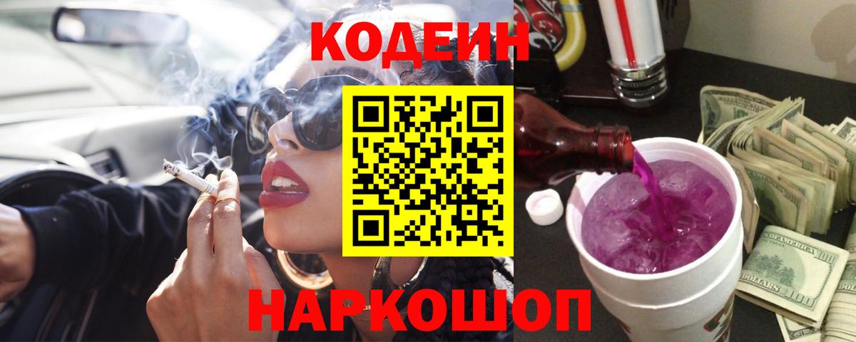 ГАШИШ  ГАШ  Cocaine  Марихуана  МЕФ кристаллы  Среднеуральск  Вход с VPN 