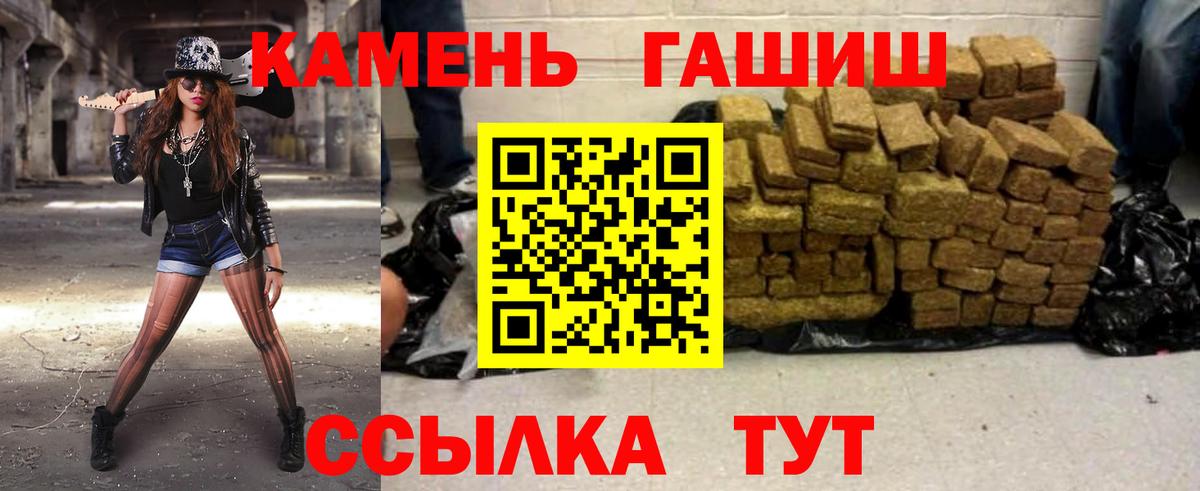 дарнет шоп  ГАШ хэш  Вход с VPN  ГАШИШ хэш  Среднеуральск 