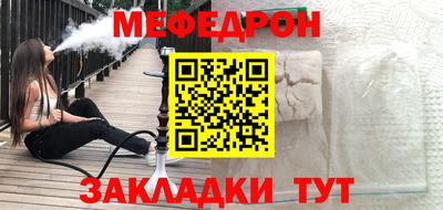 амфетамин Нальчик