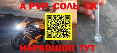 ПСИЛОЦИБИНОВЫЕ ГРИБЫ Наро-Фоминск