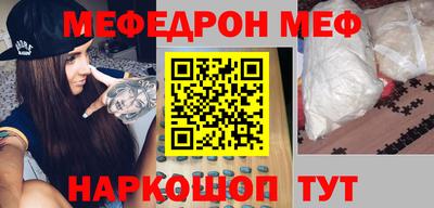 ПСИЛОЦИБИНОВЫЕ ГРИБЫ Наро-Фоминск