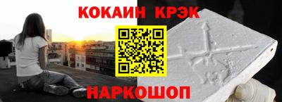 амфетамин Нальчик
