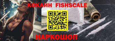 эйфоретик Нарткала