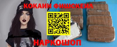 ПСИЛОЦИБИНОВЫЕ ГРИБЫ Наро-Фоминск