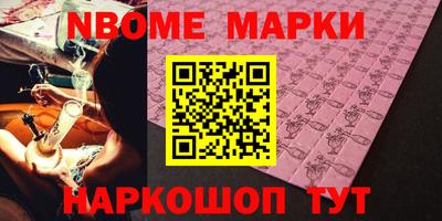 амфетамин Нальчик