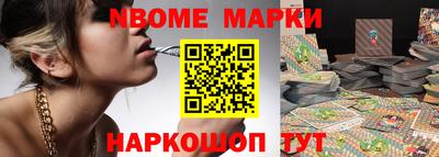 амфетамин Нальчик