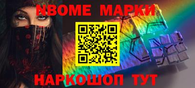 ПСИЛОЦИБИНОВЫЕ ГРИБЫ Наро-Фоминск
