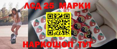 ПСИЛОЦИБИНОВЫЕ ГРИБЫ Наро-Фоминск