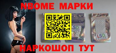 амфетамин Нальчик