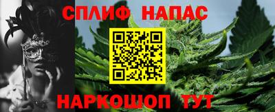 эйфоретик Нарткала