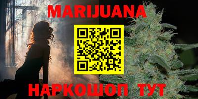 ПСИЛОЦИБИНОВЫЕ ГРИБЫ Наро-Фоминск