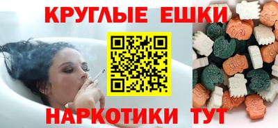 амфетамин Нальчик