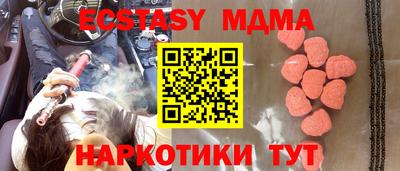ПСИЛОЦИБИНОВЫЕ ГРИБЫ Наро-Фоминск
