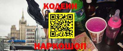 ПСИЛОЦИБИНОВЫЕ ГРИБЫ Наро-Фоминск