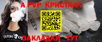 ПСИЛОЦИБИНОВЫЕ ГРИБЫ Наро-Фоминск
