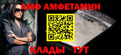 амфетамин Нальчик