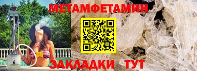 эйфоретик Нарткала