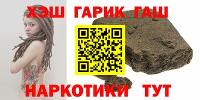 ПСИЛОЦИБИНОВЫЕ ГРИБЫ Наро-Фоминск