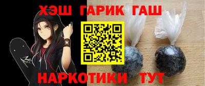 ПСИЛОЦИБИНОВЫЕ ГРИБЫ Наро-Фоминск