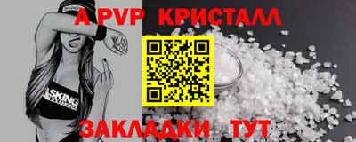 эйфоретик Нарткала