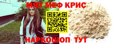 амфетамин Нальчик