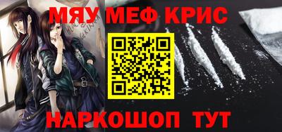 амфетамин Нальчик
