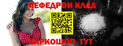 эйфоретик Нарткала