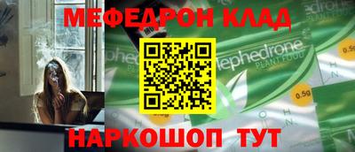 эйфоретик Нарткала