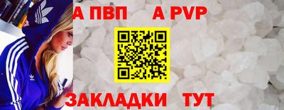 амфетамин Нальчик