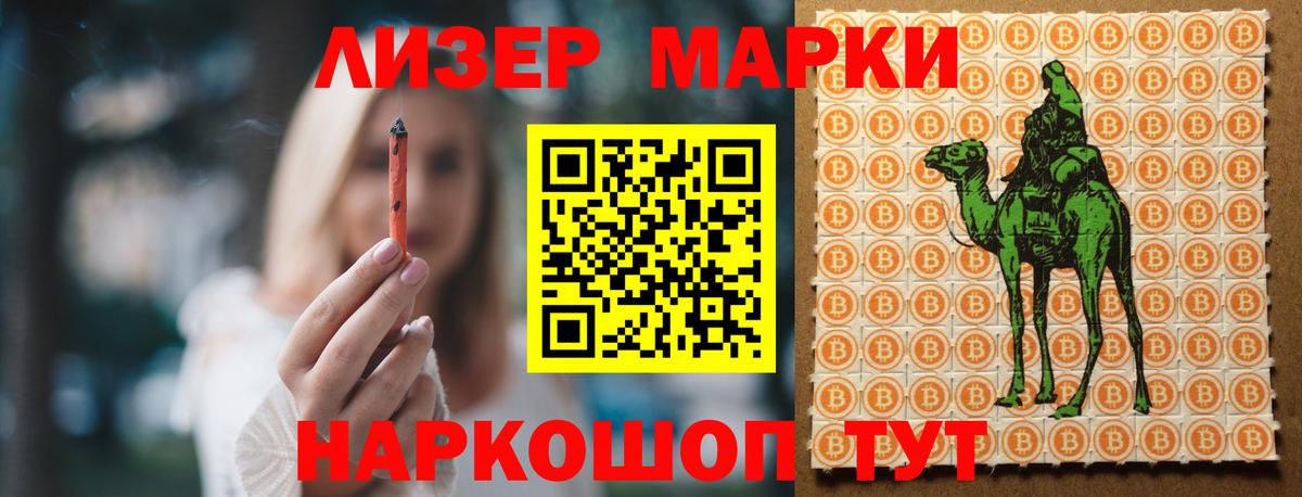 LSD-25 экстази ecstasy Среднеуральск