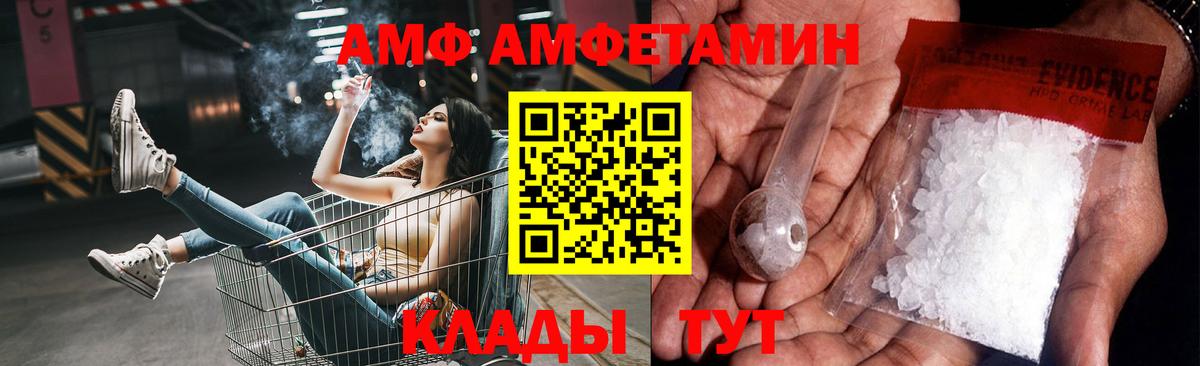 Первитин кристалл Среднеуральск