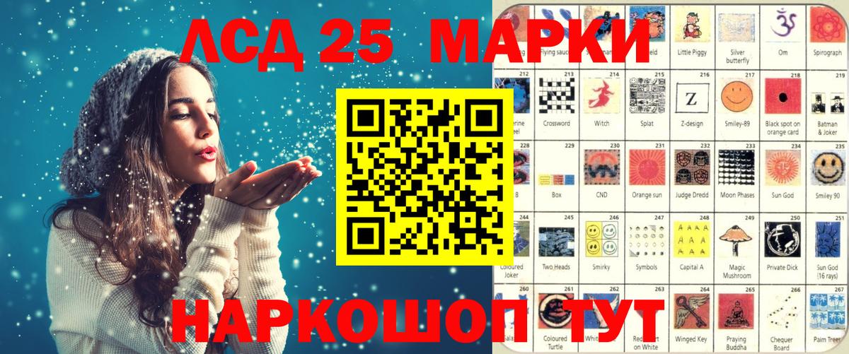 Марки N-bome 1,5мг Среднеуральск