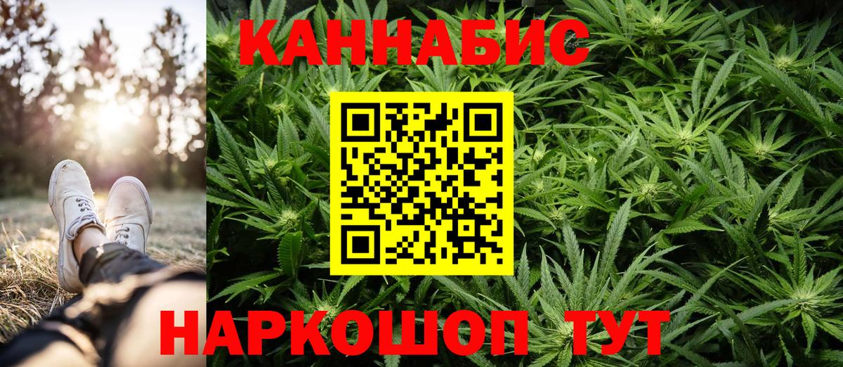 Среднеуральск  Шишки марихуана THC 21%  Бошки марихуана Ganja  Конопля OG Kush  Вход с VPN 