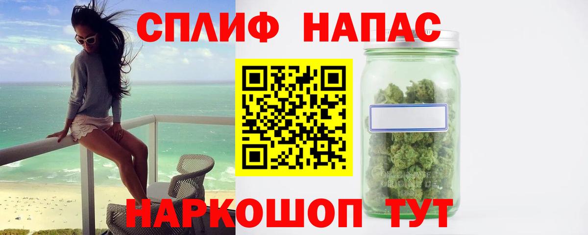 Конопля LSD WEED Среднеуральск